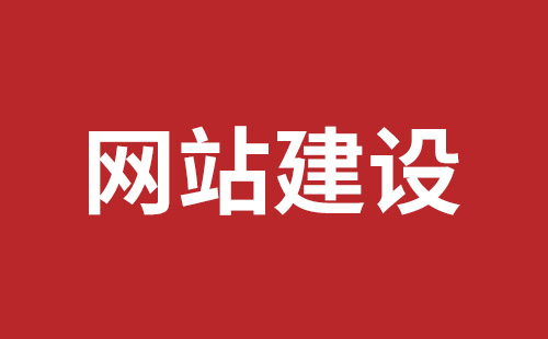 温岭市网站建设,温岭市外贸网站制作,温岭市外贸网站建设,温岭市网络公司,深圳网站建设设计怎么才能吸引客户？