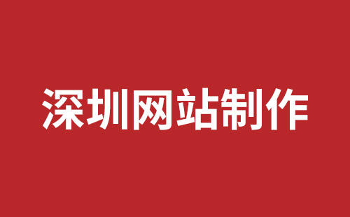 温岭市网站建设,温岭市外贸网站制作,温岭市外贸网站建设,温岭市网络公司,平湖网站改版哪里好