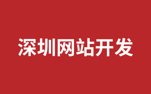 温岭市网站建设,温岭市外贸网站制作,温岭市外贸网站建设,温岭市网络公司,深圳响应式网站制作价格