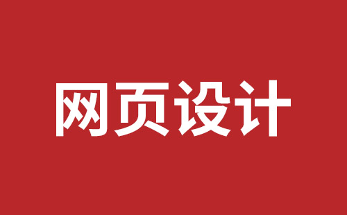 温岭市网站建设,温岭市外贸网站制作,温岭市外贸网站建设,温岭市网络公司,宝安响应式网站制作哪家好