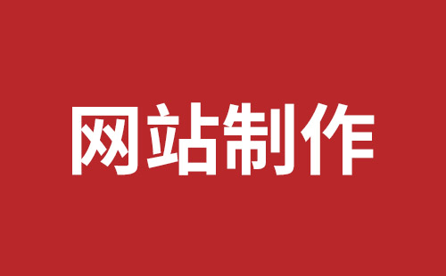 民治网站外包哪里好