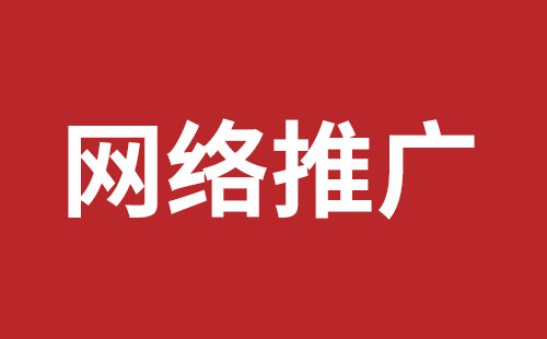 民治网站外包哪里好