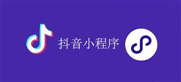 温岭市网站建设,温岭市外贸网站制作,温岭市外贸网站建设,温岭市网络公司,抖音小程序审核通过技巧